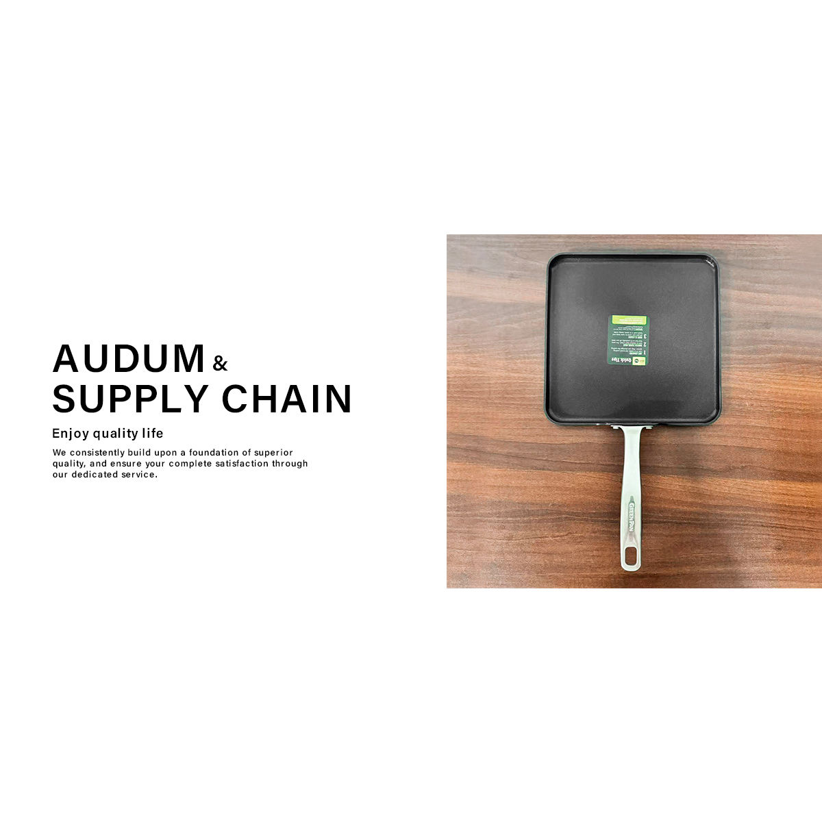 格林潘方型煎锅 （无盖）黑色