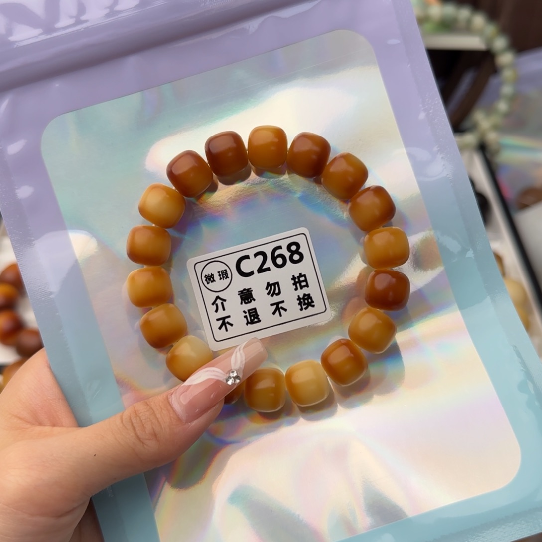 菩提根/象牙果吊坠268