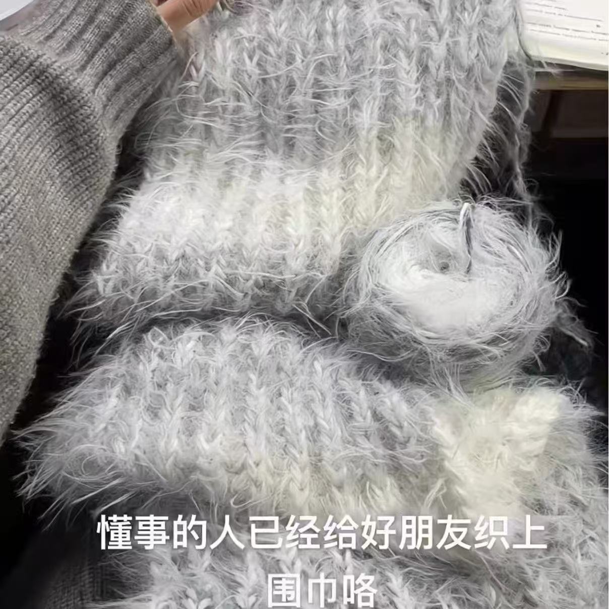 手工diy温暖烟海波蓝手混线围巾毛线编织棒针元宝女友长毛围巾