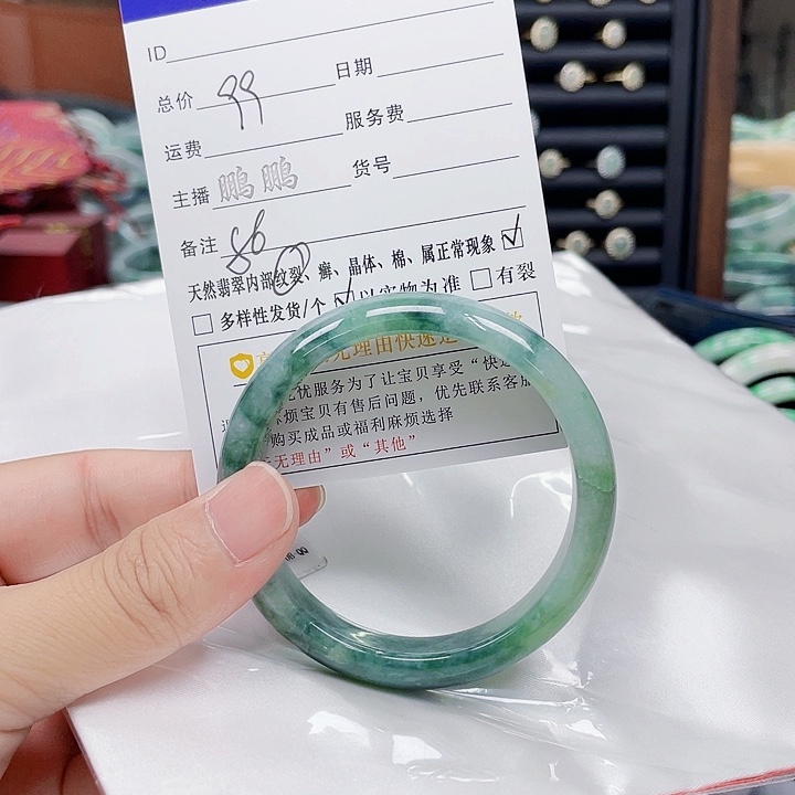 翡翠手镯未镶嵌翡翠