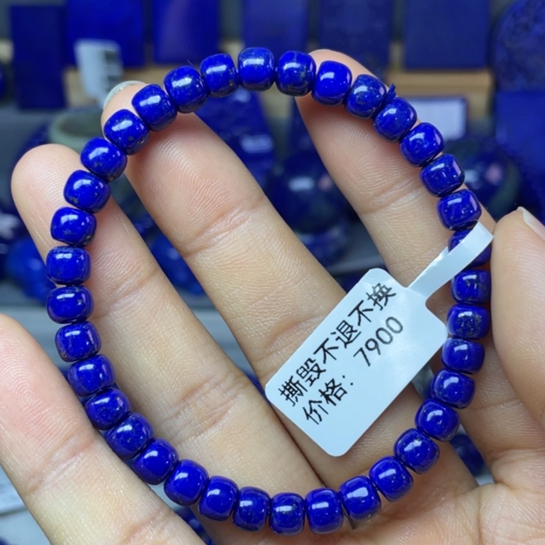 青金石未镶嵌6×5mm老型手串