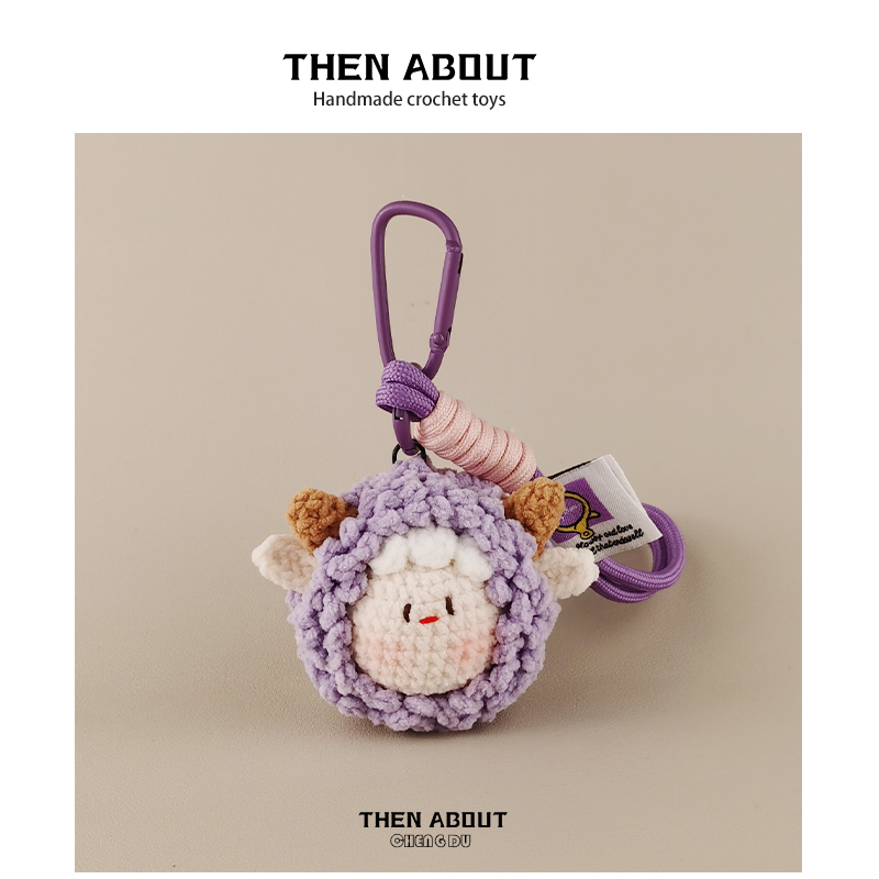 thenabout 小羊头玩偶挂件可爱治愈包包挂件包挂饰钥匙扣轻奢小众