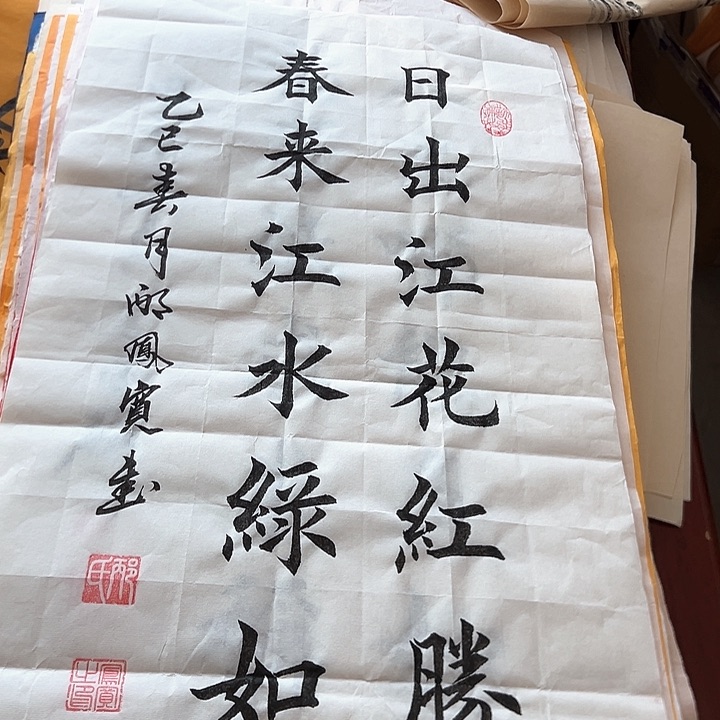 书法:::::::::::::::::