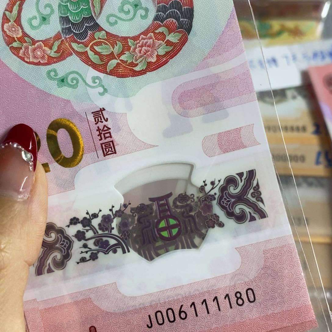 塑料 1180……………………