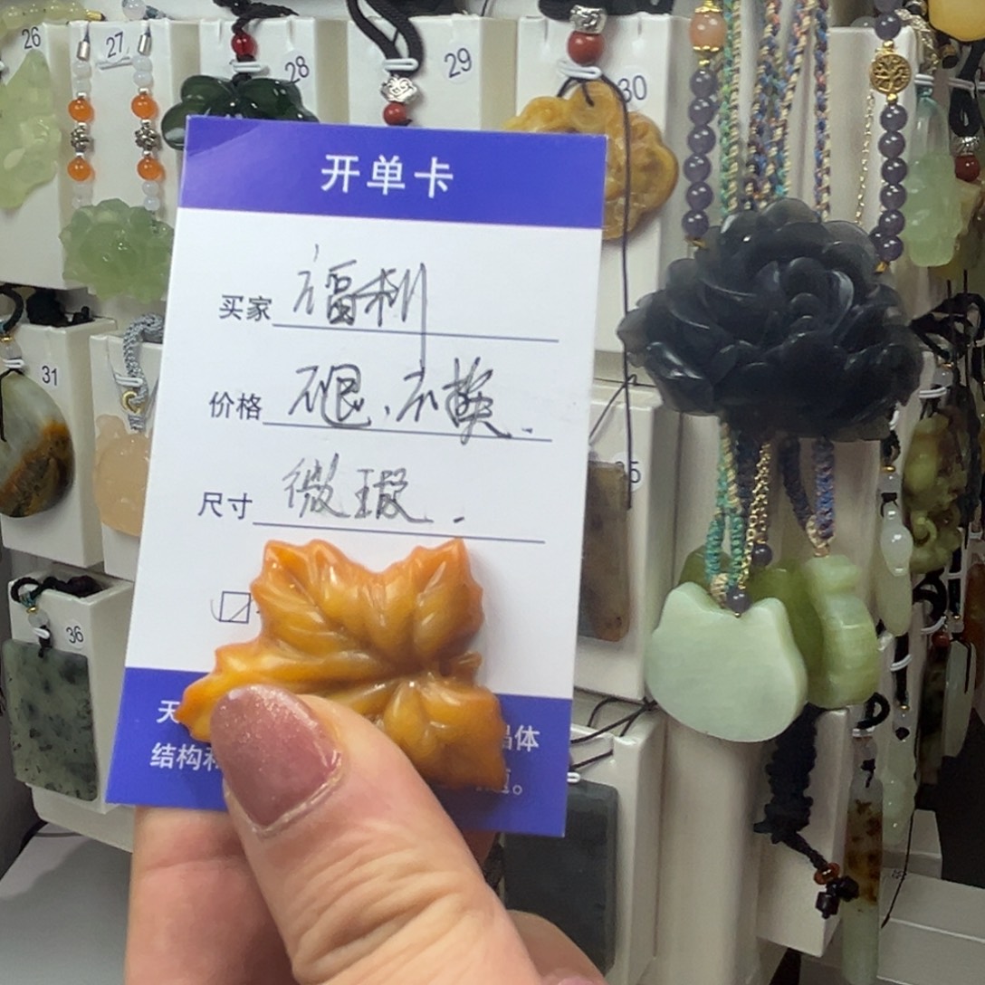 星***星蛇纹石玉未镶嵌颈饰