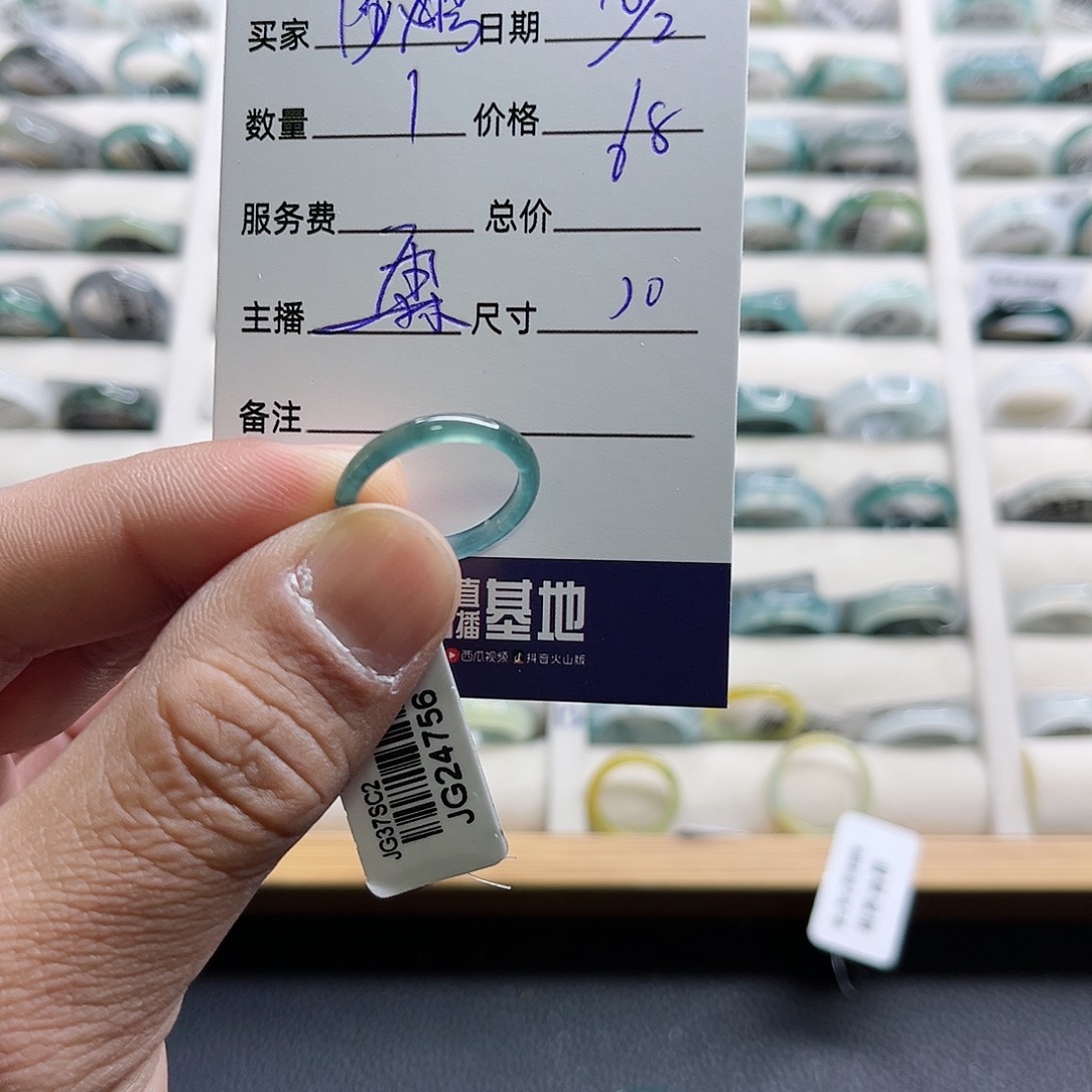 翡翠戒指未镶嵌阿*翡翠