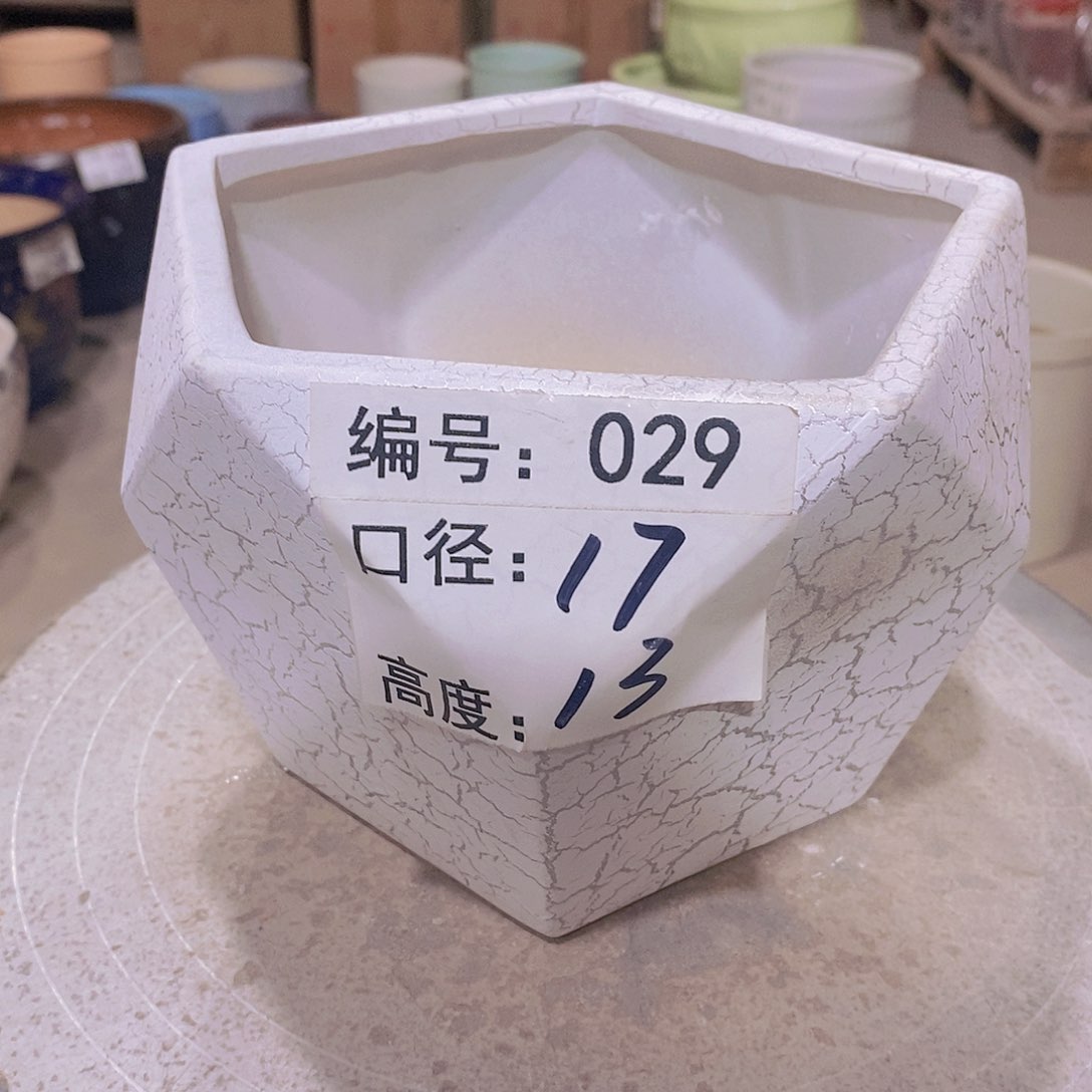 【闪购商品】陶瓷微瑕花盆 -029-1个
