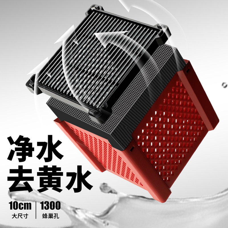 魔力盒鱼缸净水魔方滤材收纳盒神器活性炭过滤净水除黄水过滤盒