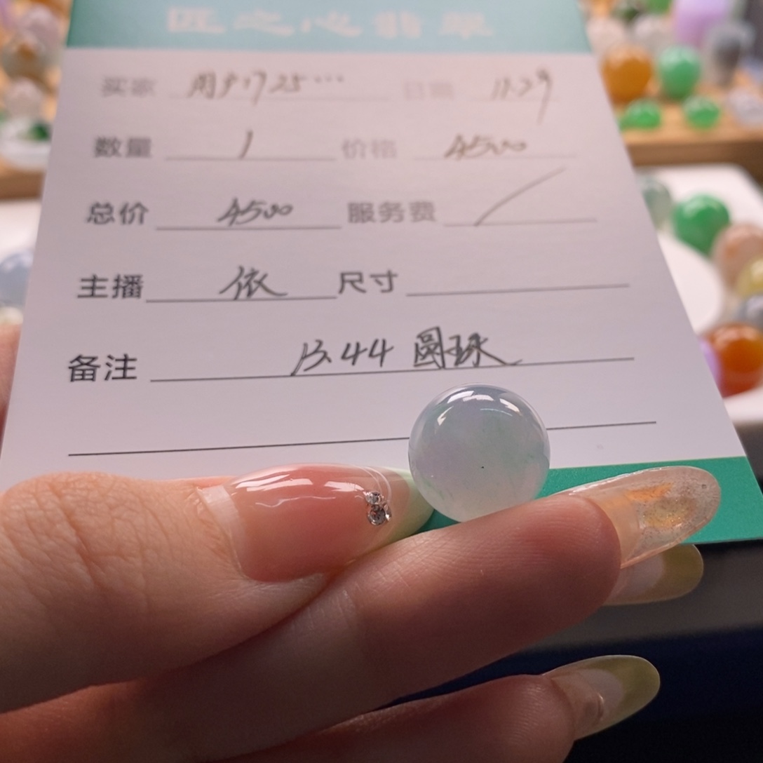 用***6翡翠未镶嵌颈饰翡翠圆珠