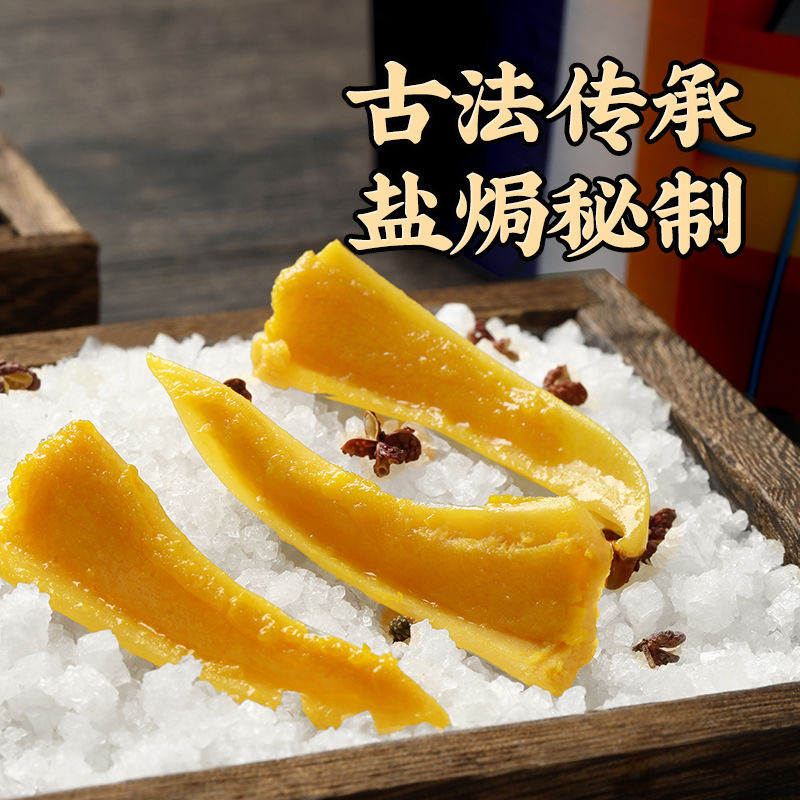 广东梅州客家古法盐焗鸡三角骨开袋即食鲜香四溢下酒追剧小零食