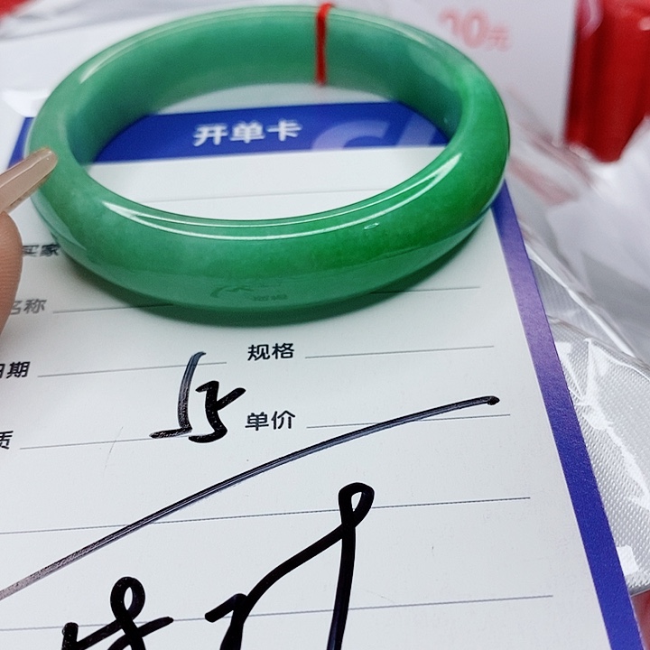 翡翠手镯（圆镯）未镶嵌晨*