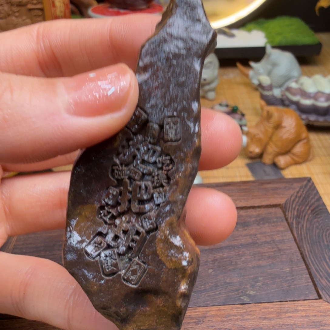 紫砂茶宠15984669855698