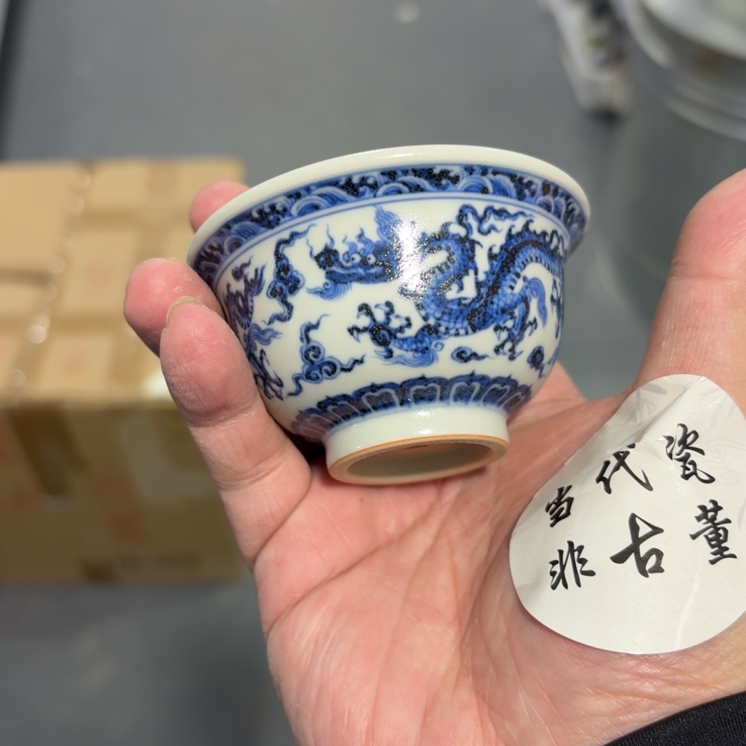 杯瓷言所老曹甄选好瓷
