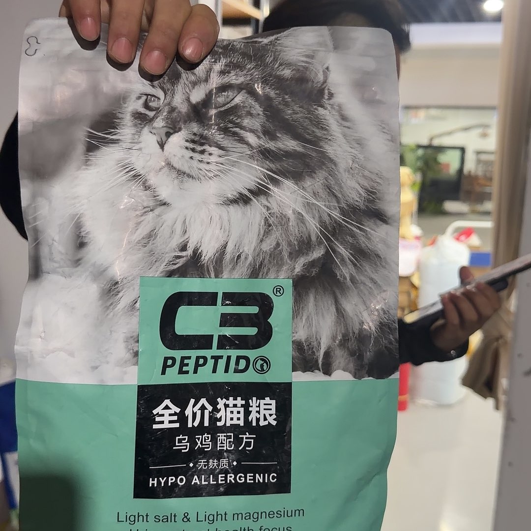 C3乌鸡不够称一袋