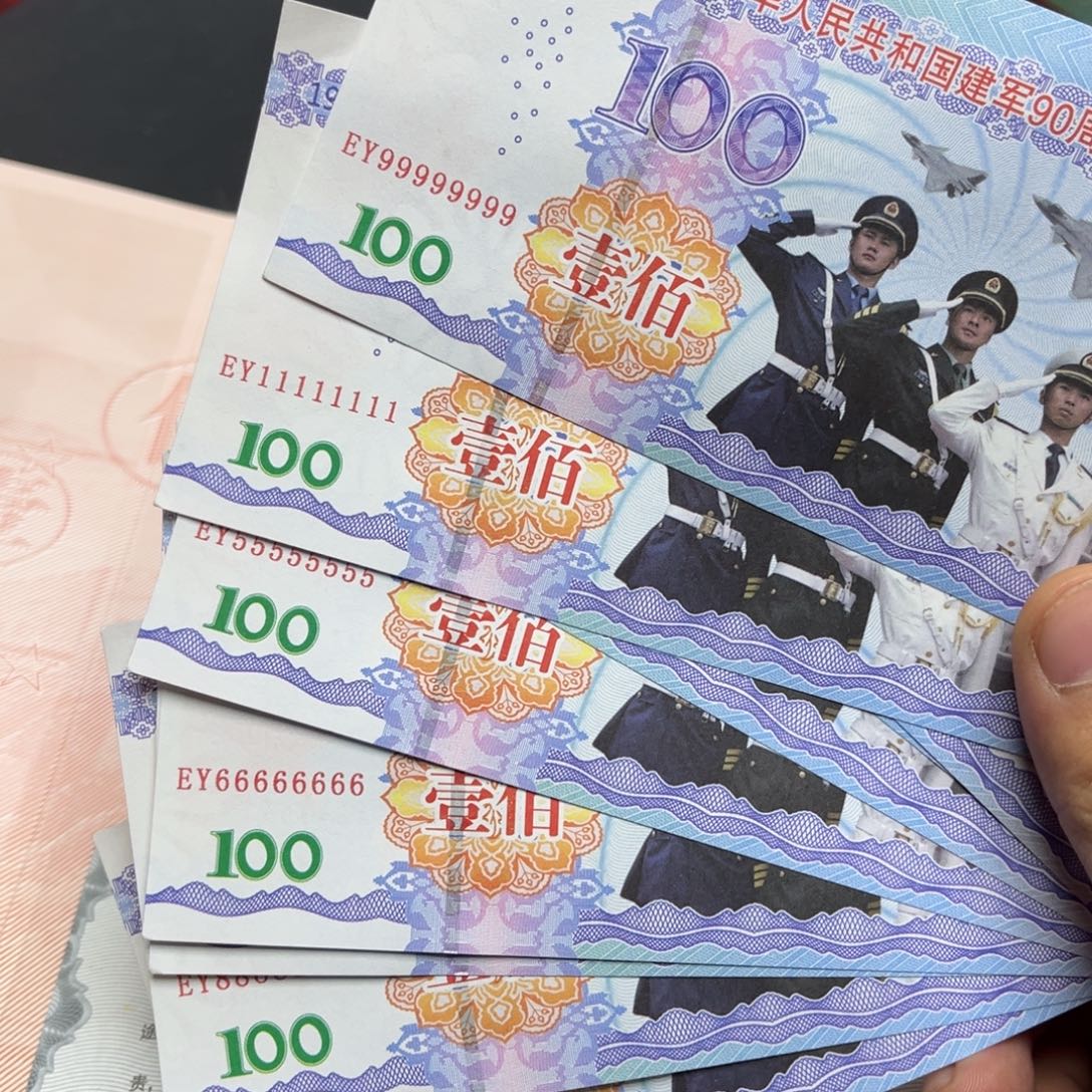 十连通天麒麟靓号