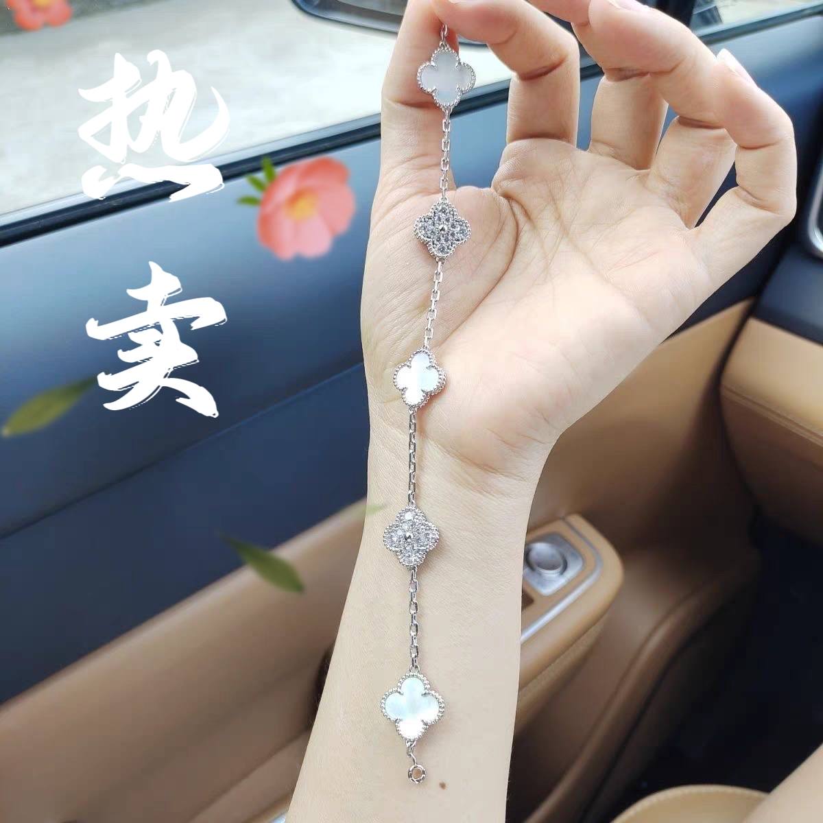 足银手链 72号-【官方正品】银色幸运草【手链】足银999.9足银手镯