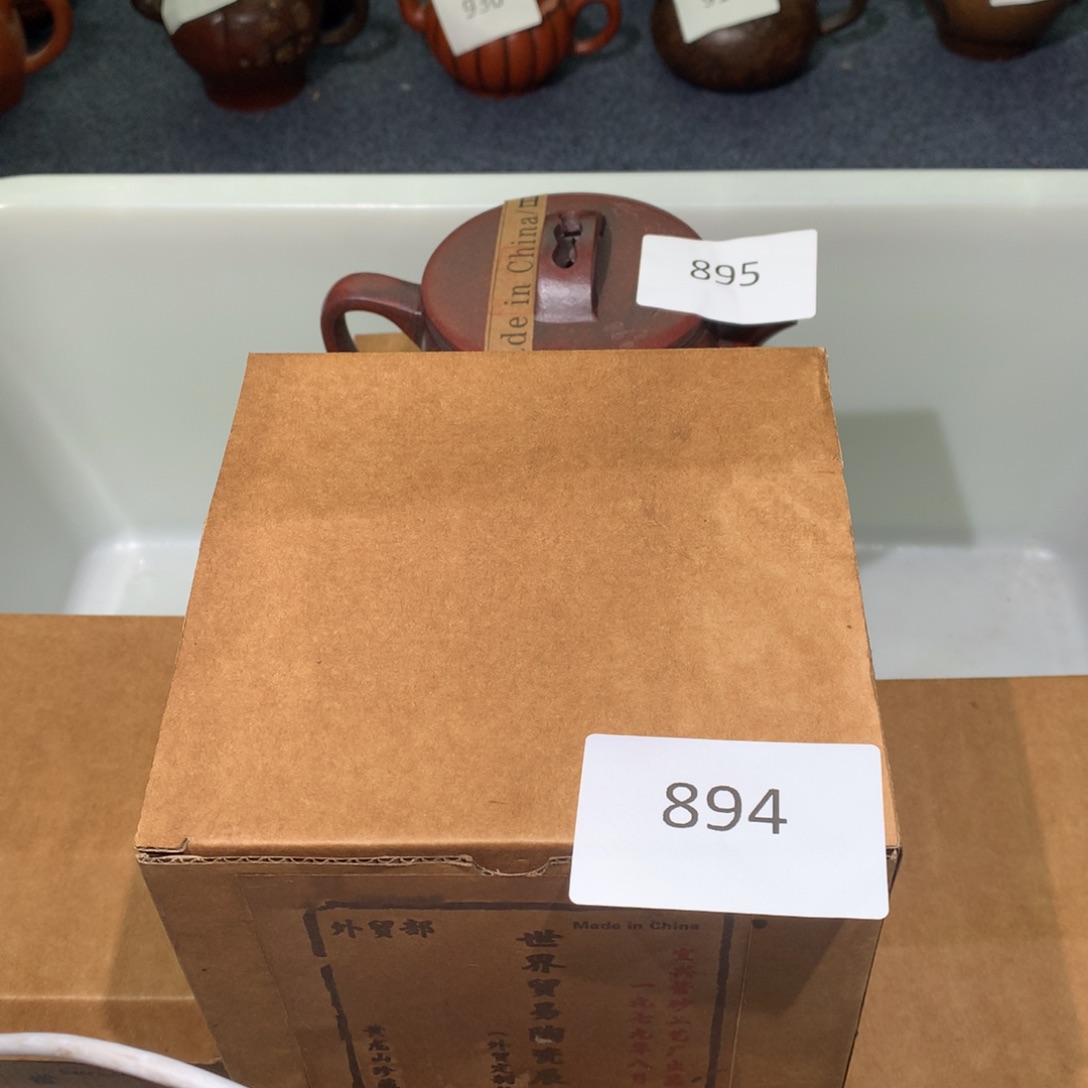 茶壶紫砂紫砂茶壶894