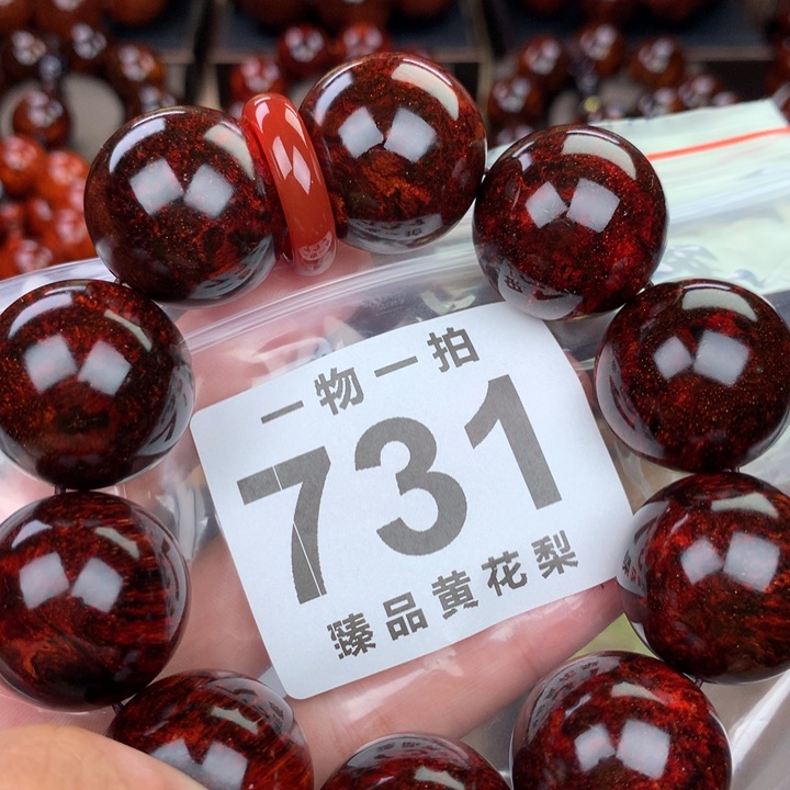 花梨木类老挝黄花梨2.5