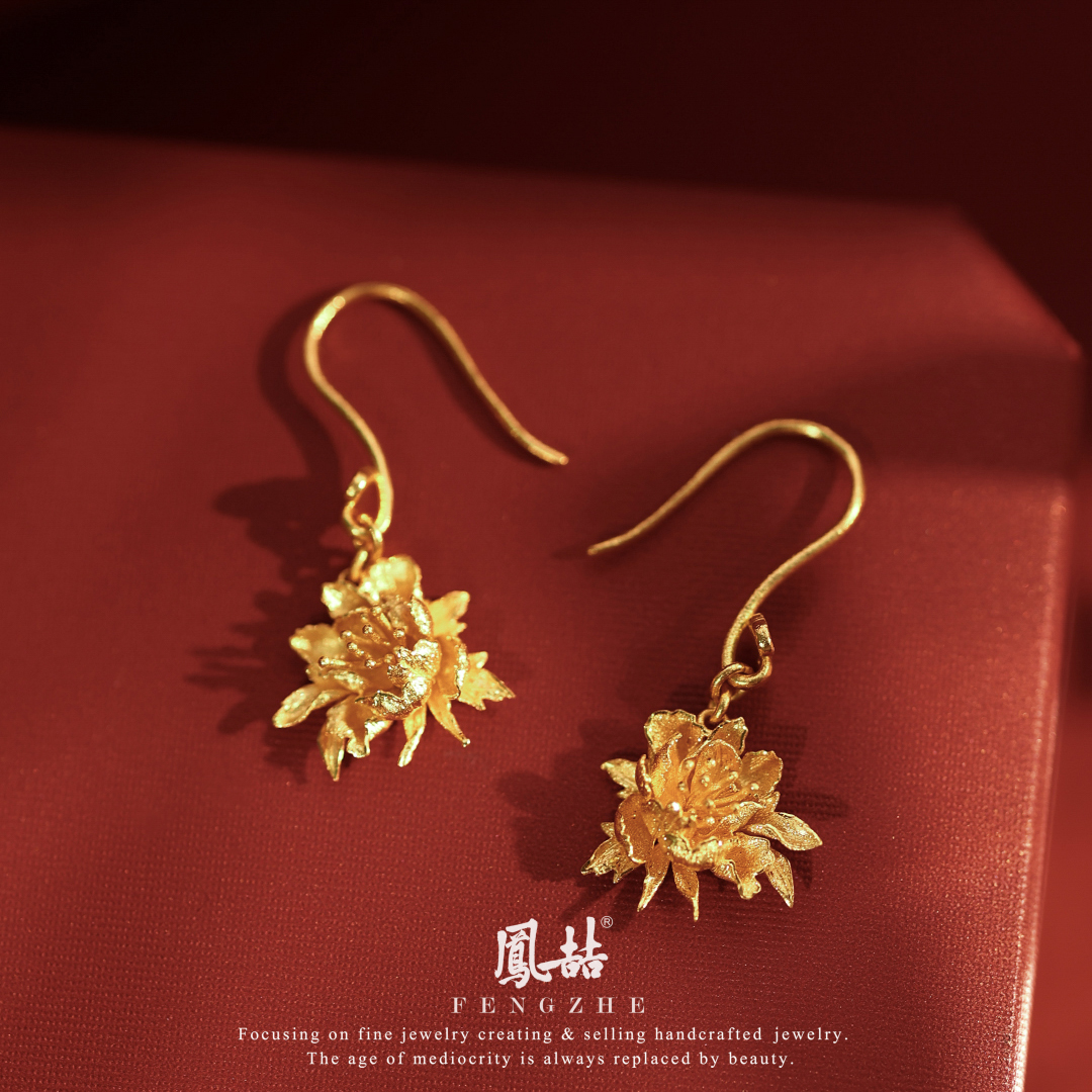 凤喆古法工艺设计师款足金牡丹花弯钩（一对）