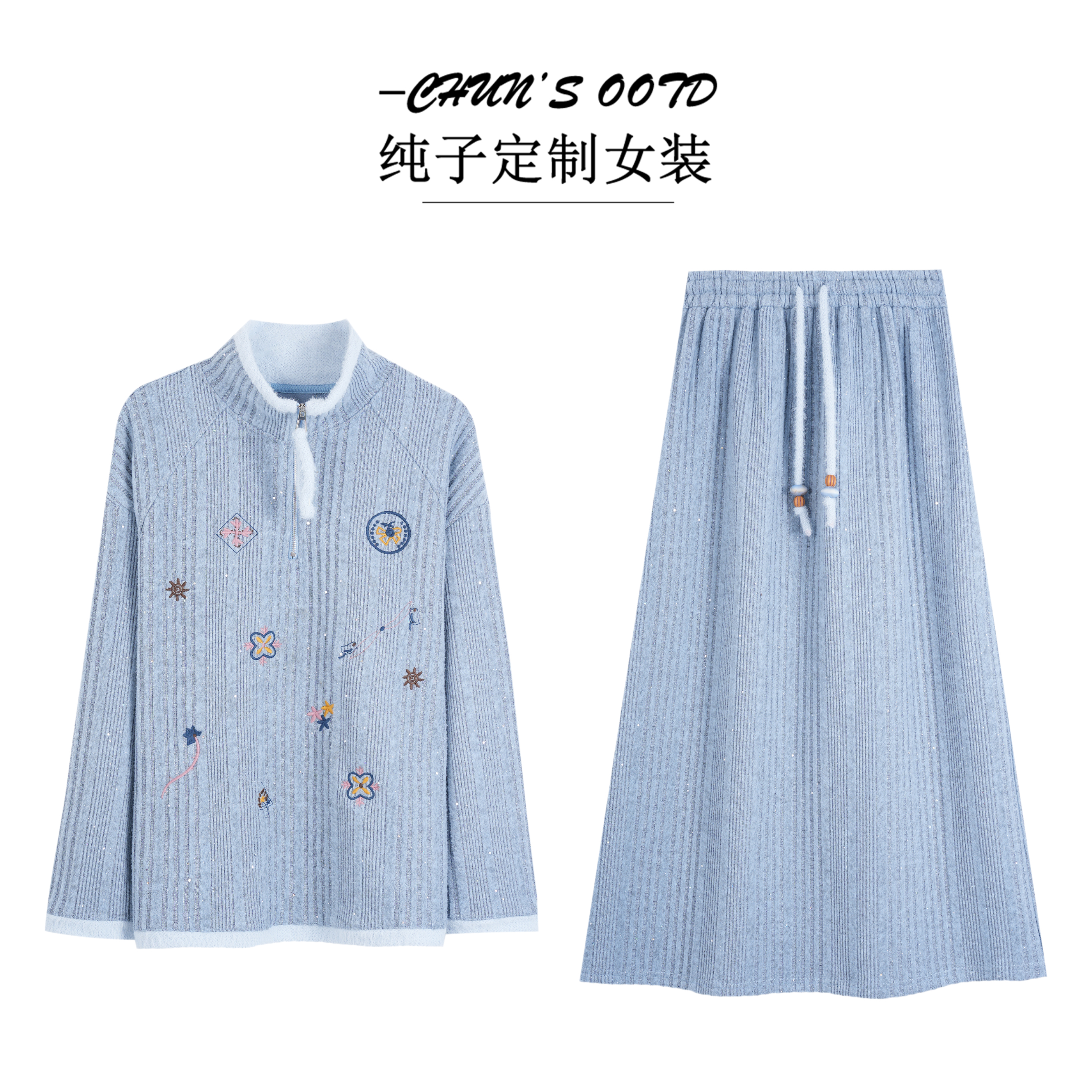 秋冬加绒立领上衣+加绒半身裙两件套【16144C】