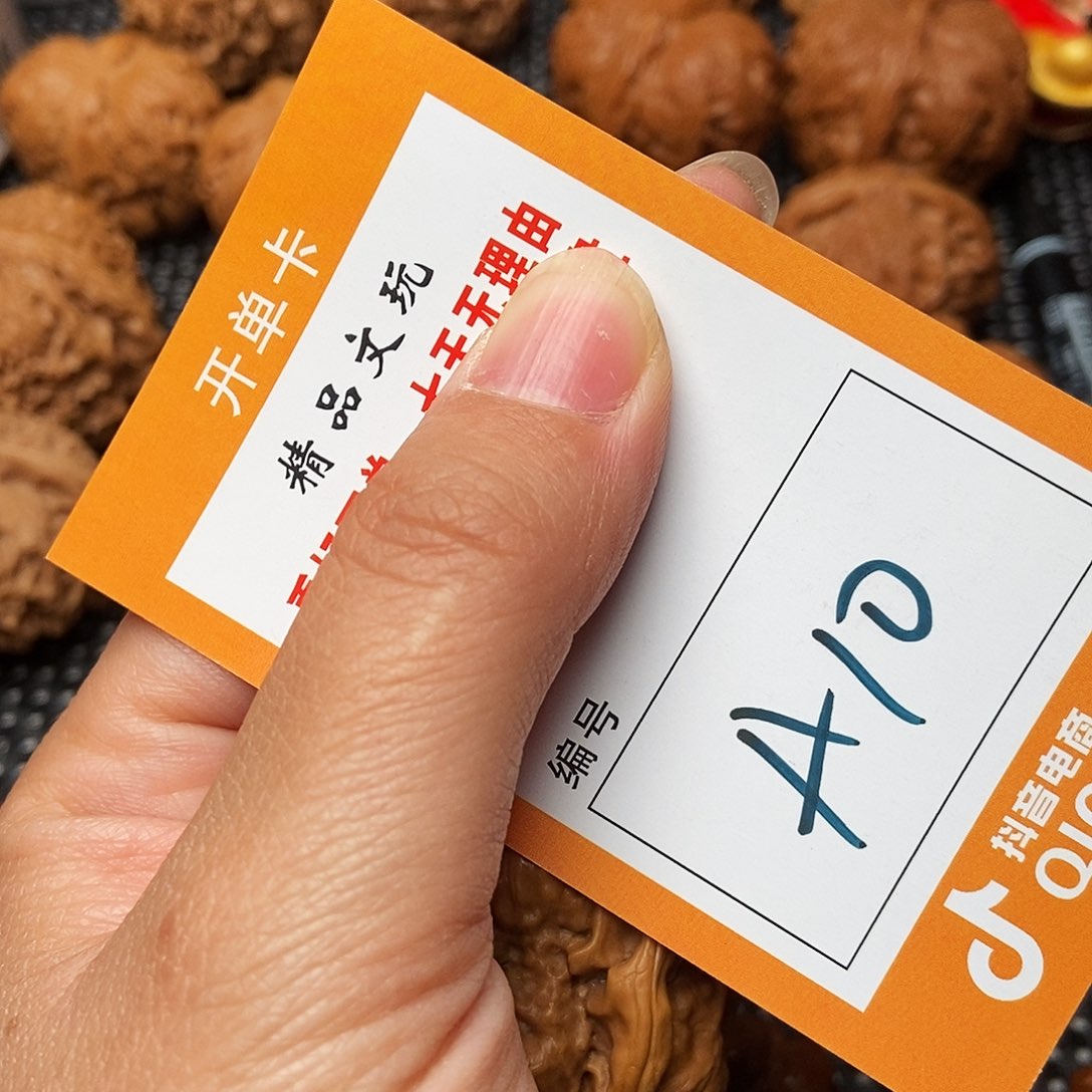 文玩核桃吊坠张*飞蛤蟆头核桃