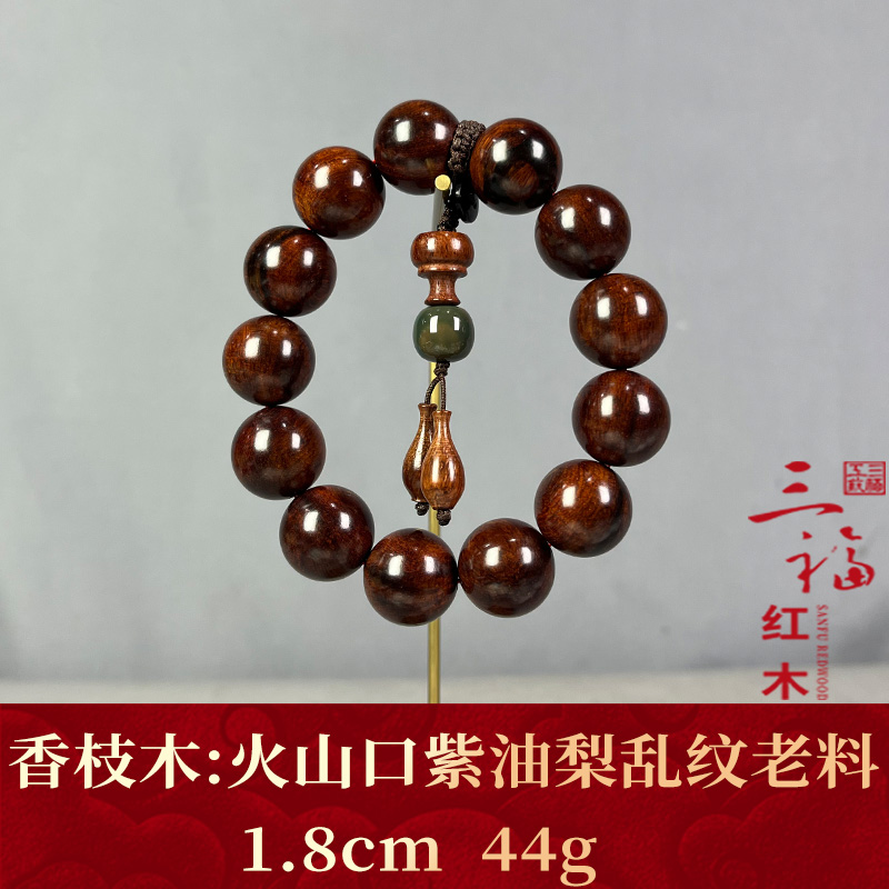 126260 火山口紫油梨乱纹老料 香枝木