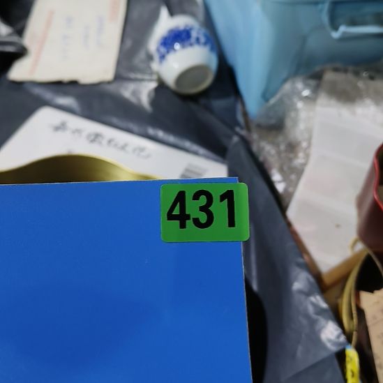 用***2民俗文化研究中心