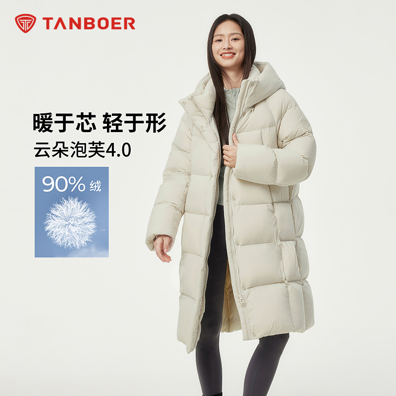 坦博尔新款长款羽绒服女士时尚宽松云朵泡芙冬保暖外套TBF530780D