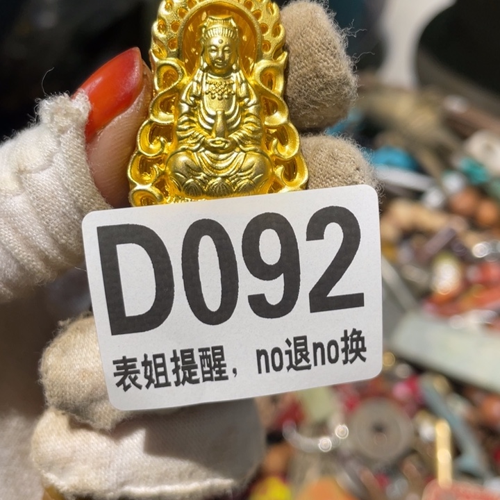 怒***春陶瓷表姐直播所见所得