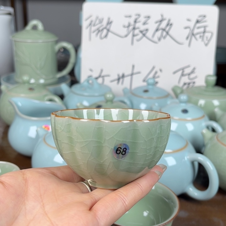 爱***帅豆绿菊花杯不完美68