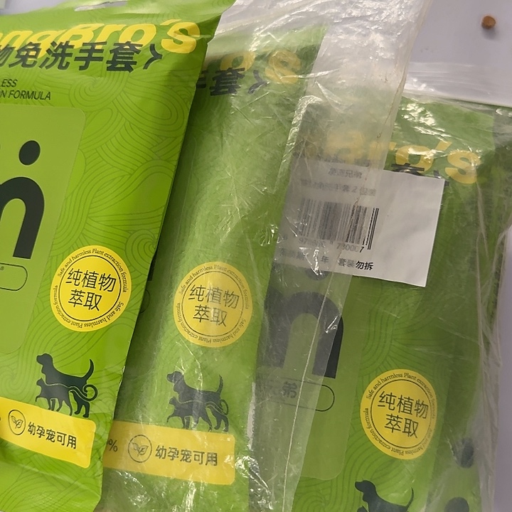 仓储折扣临期破损不退不换看好再拍