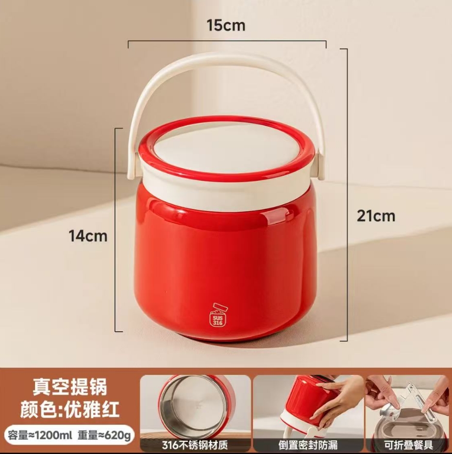 24小时超长保温饭盒316不锈钢提桶上班族带饭菜神器饭盒
