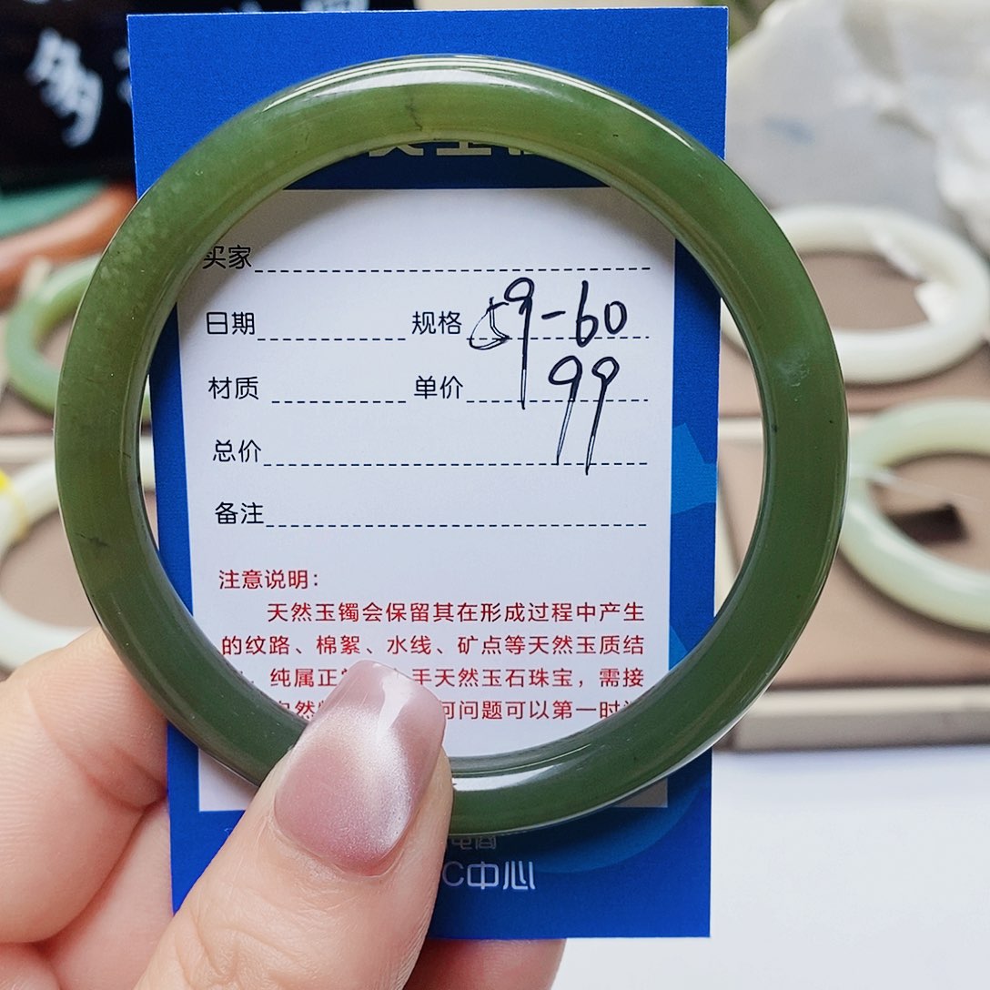 和田玉（糖玉）手镯未镶嵌