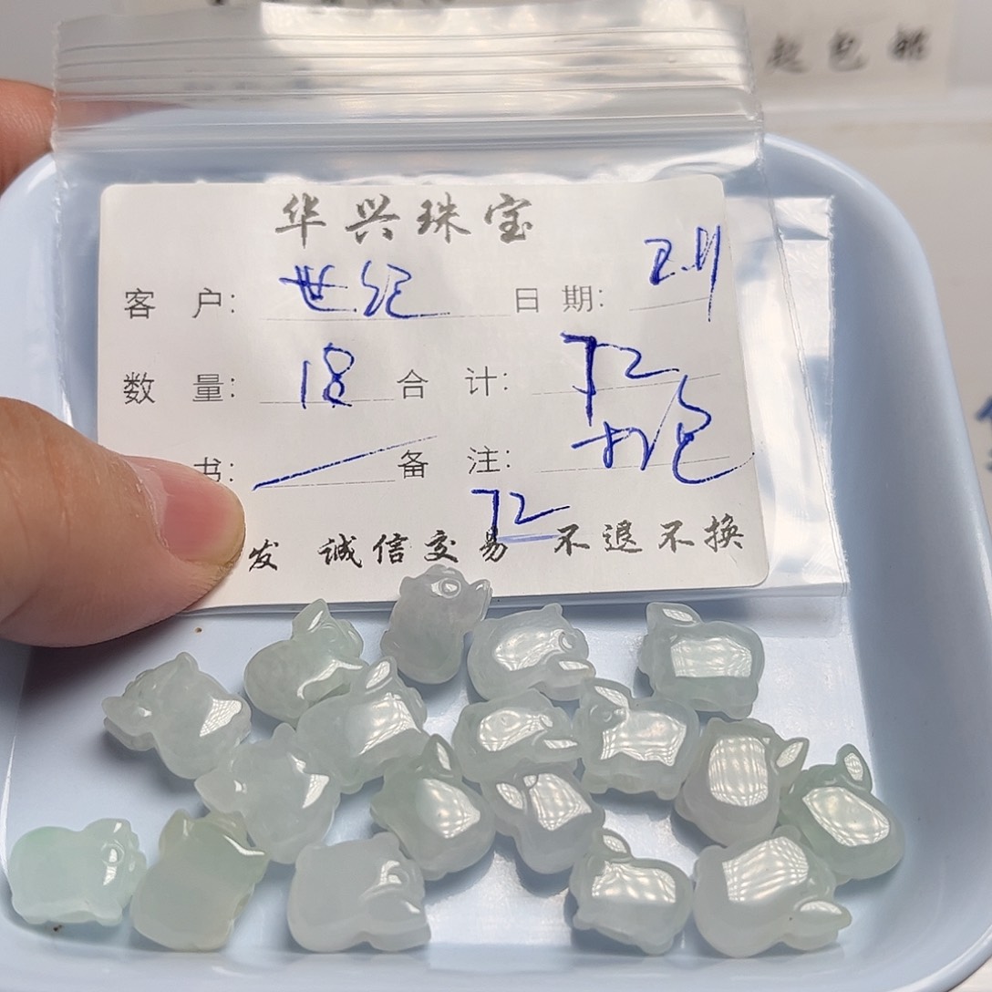 翡翠颈饰未镶嵌?****懂