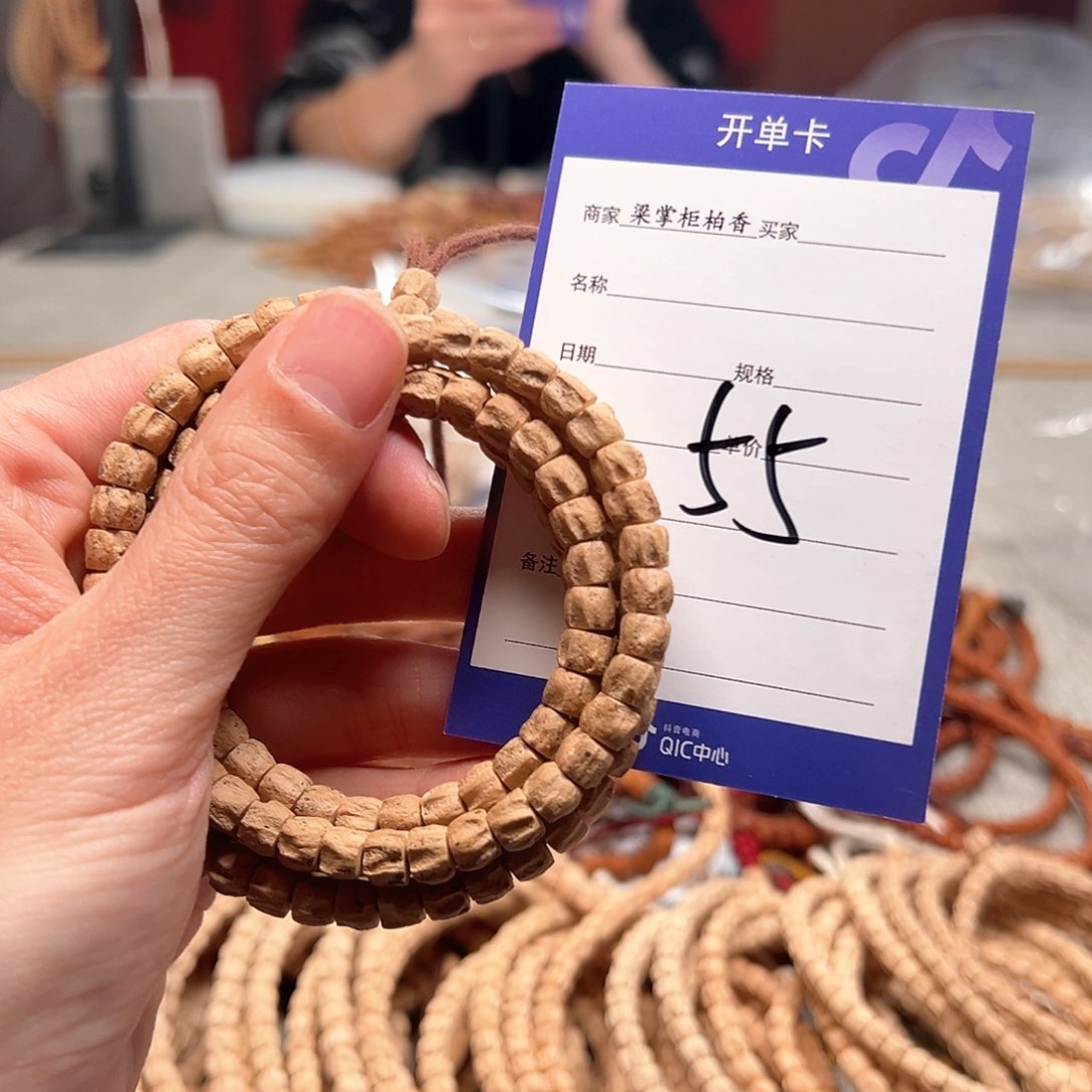 柏香籽/百香籽吊坠