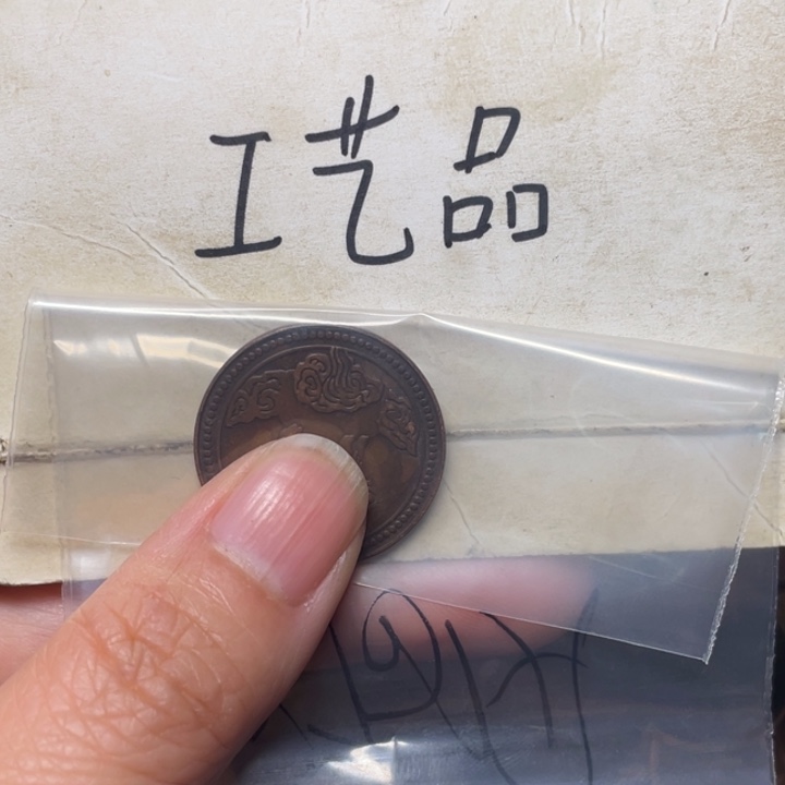 清***x铜工艺品工艺品生产