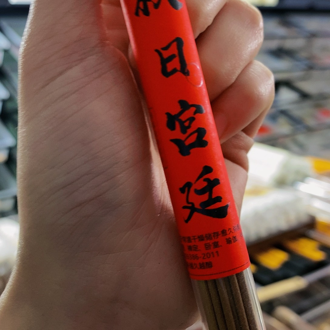 娜娜香舍专属闪购链接