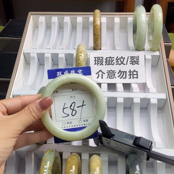 蛇纹石玉手镯未镶嵌996