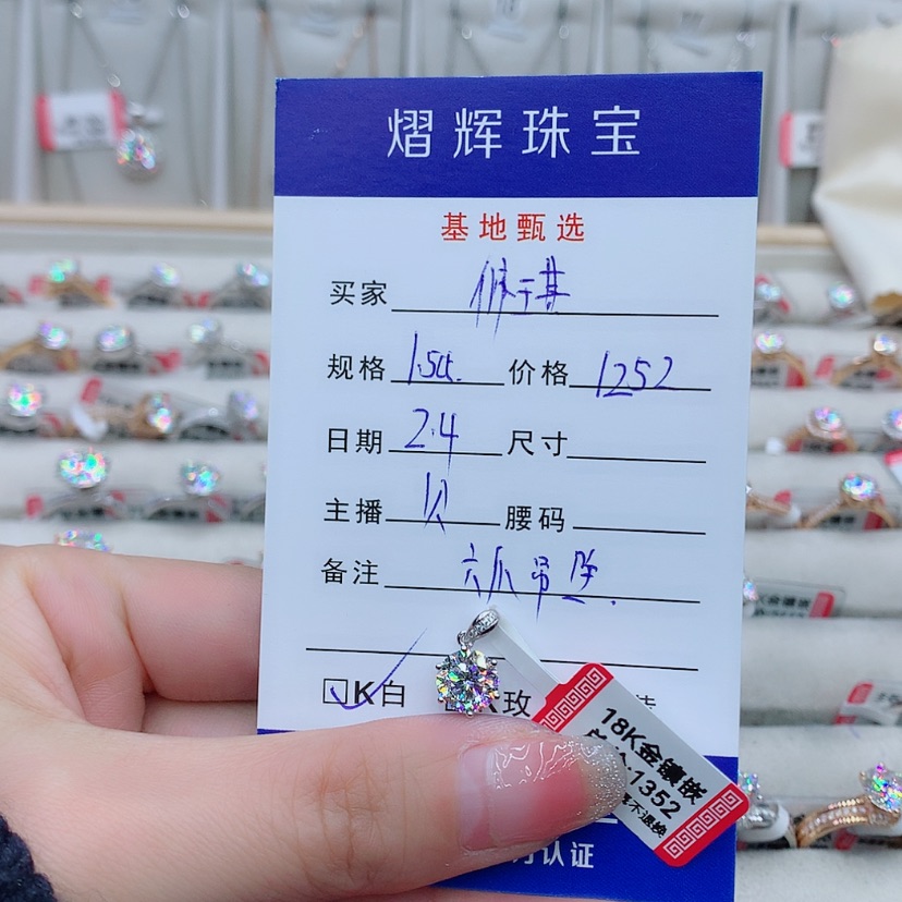 【闪购商品】合成碳硅石（莫桑石）吊坠(不含链)18K金镶嵌佩*?