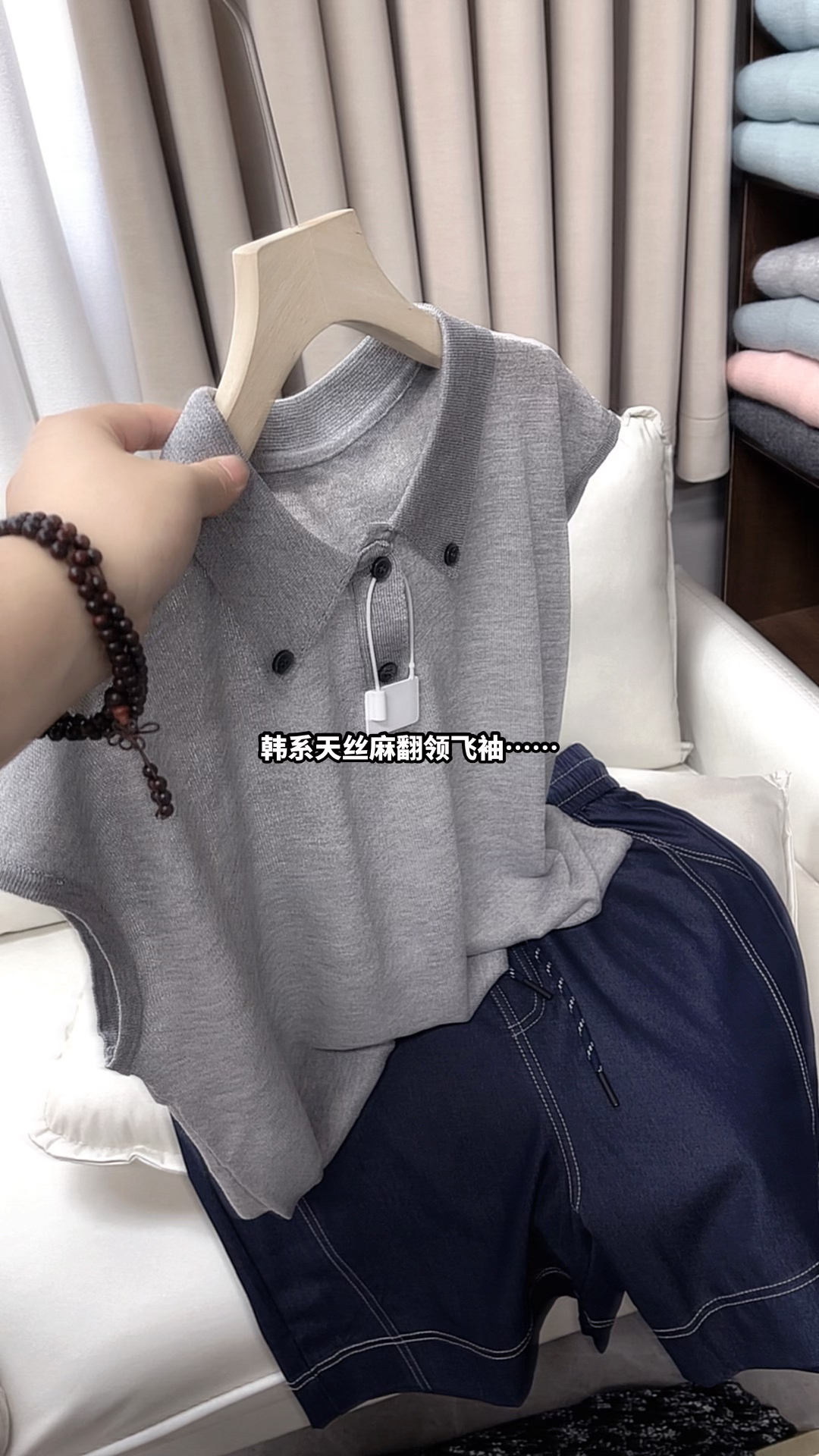 超好看！韩系灰气质天丝麻翻领飞袖上衣