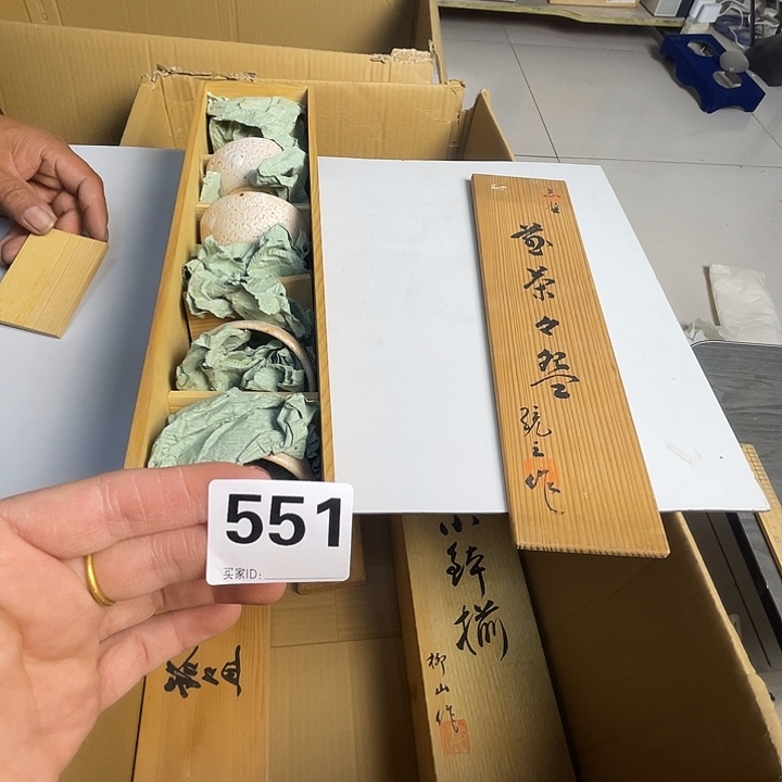 佛****诚意古瓷满28包邮