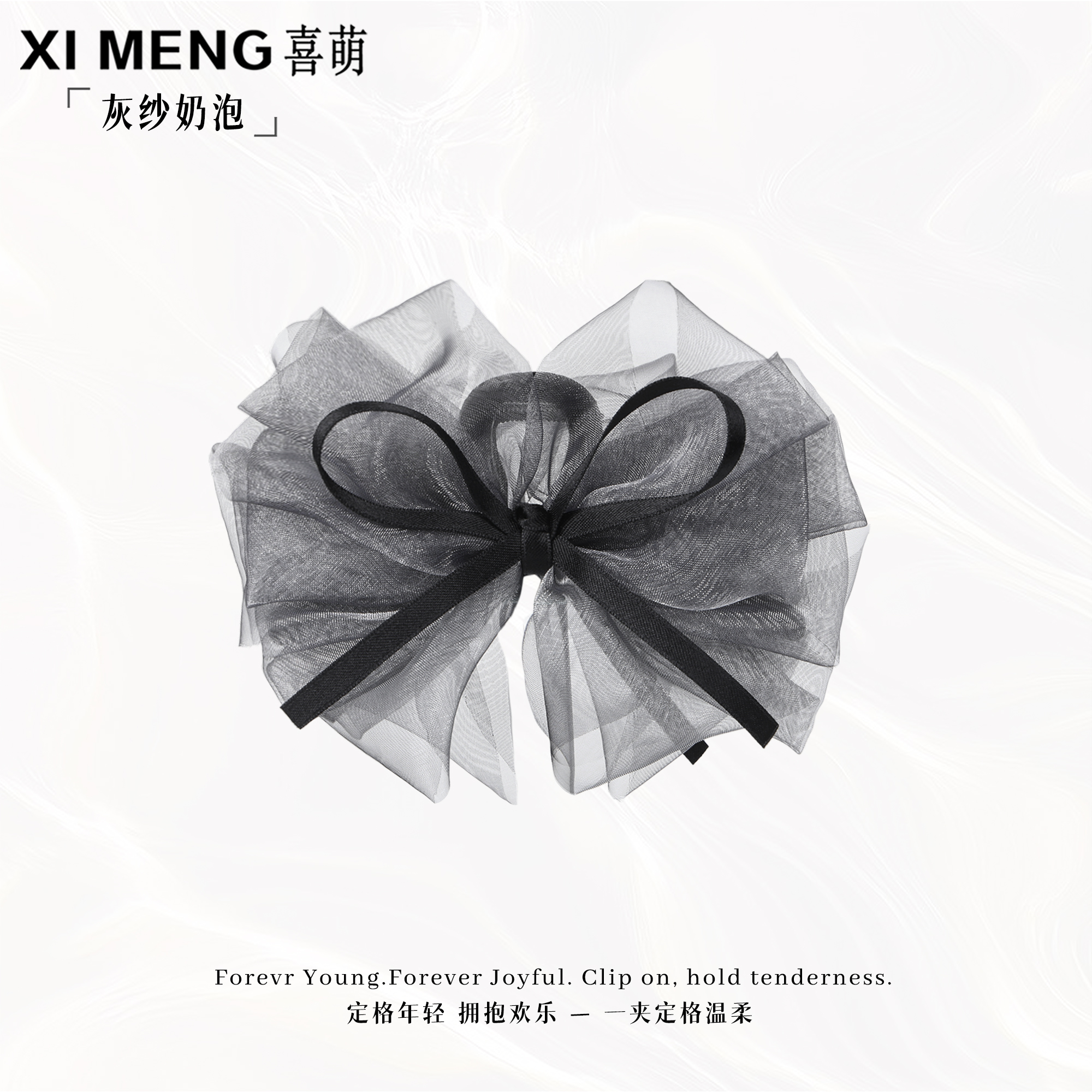 甜美高级感韩系慵懒欧根纱碎花蝴蝶结后脑勺盘发鲨鱼夹抓夹发饰女商品图