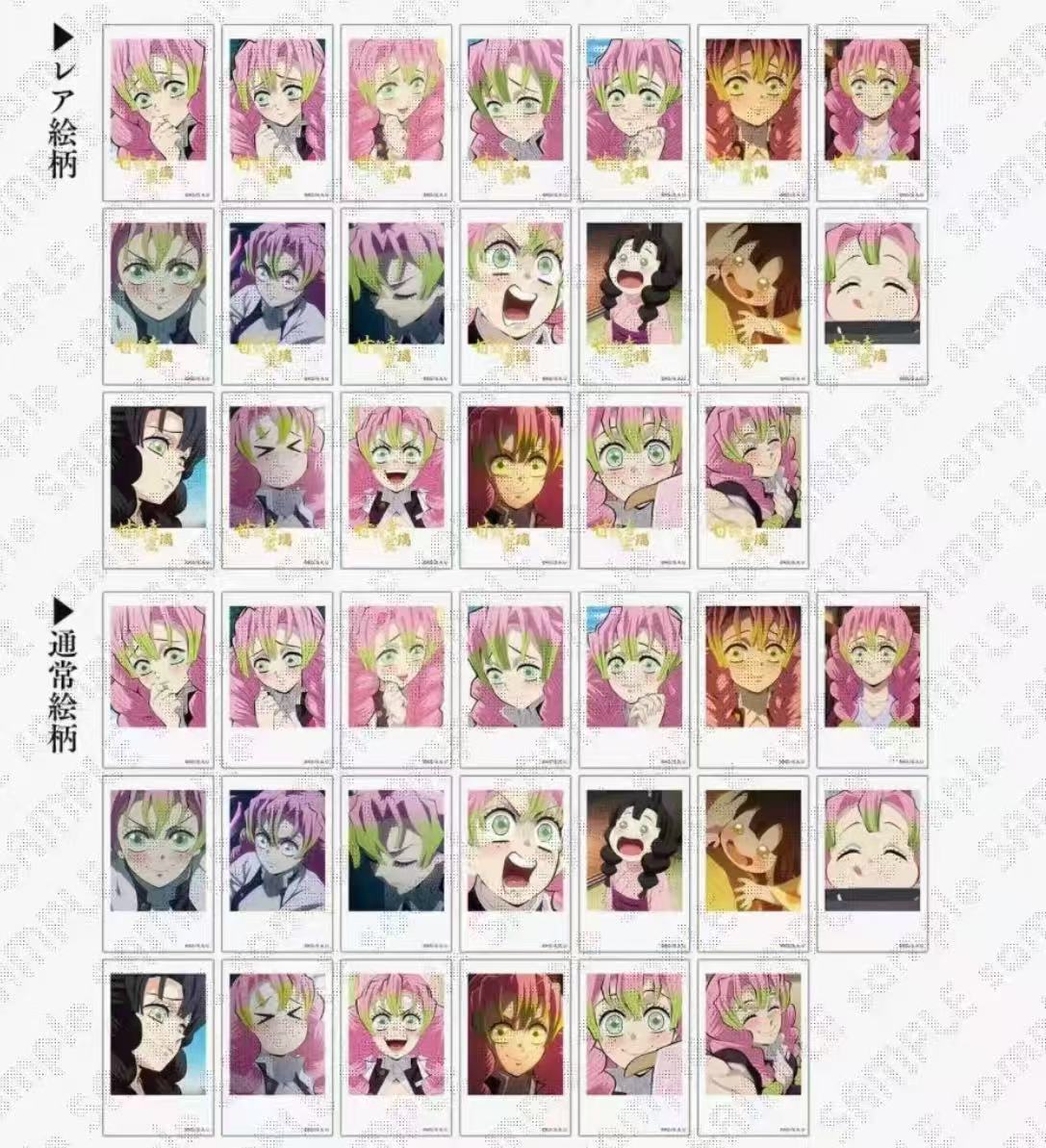 鬼灭之刃 蛇恋 金签拍立得 混池 盲盒