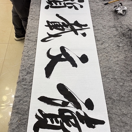 书法Lvqinzhenshufa