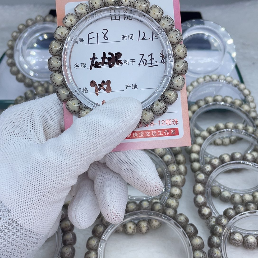 星月菩提手串F18灰大眼