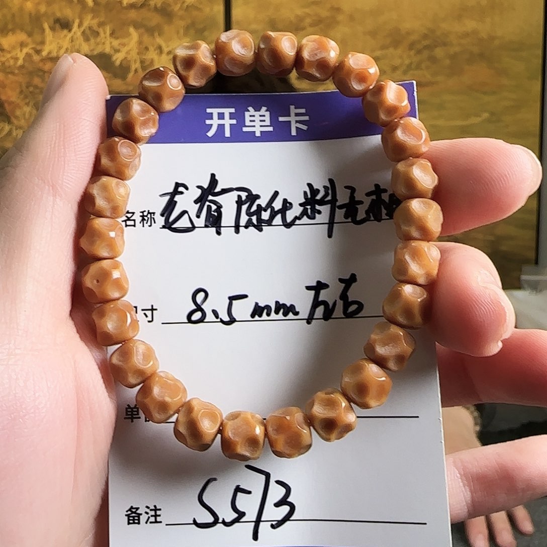 龙眼菩提手串S573龙脊陈化料无相8.5mm