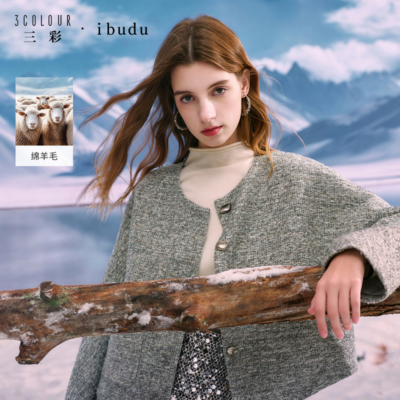 【艾美专属】3135三彩ibudu2025冬季新款香风大衣短款绗棉毛dbc
