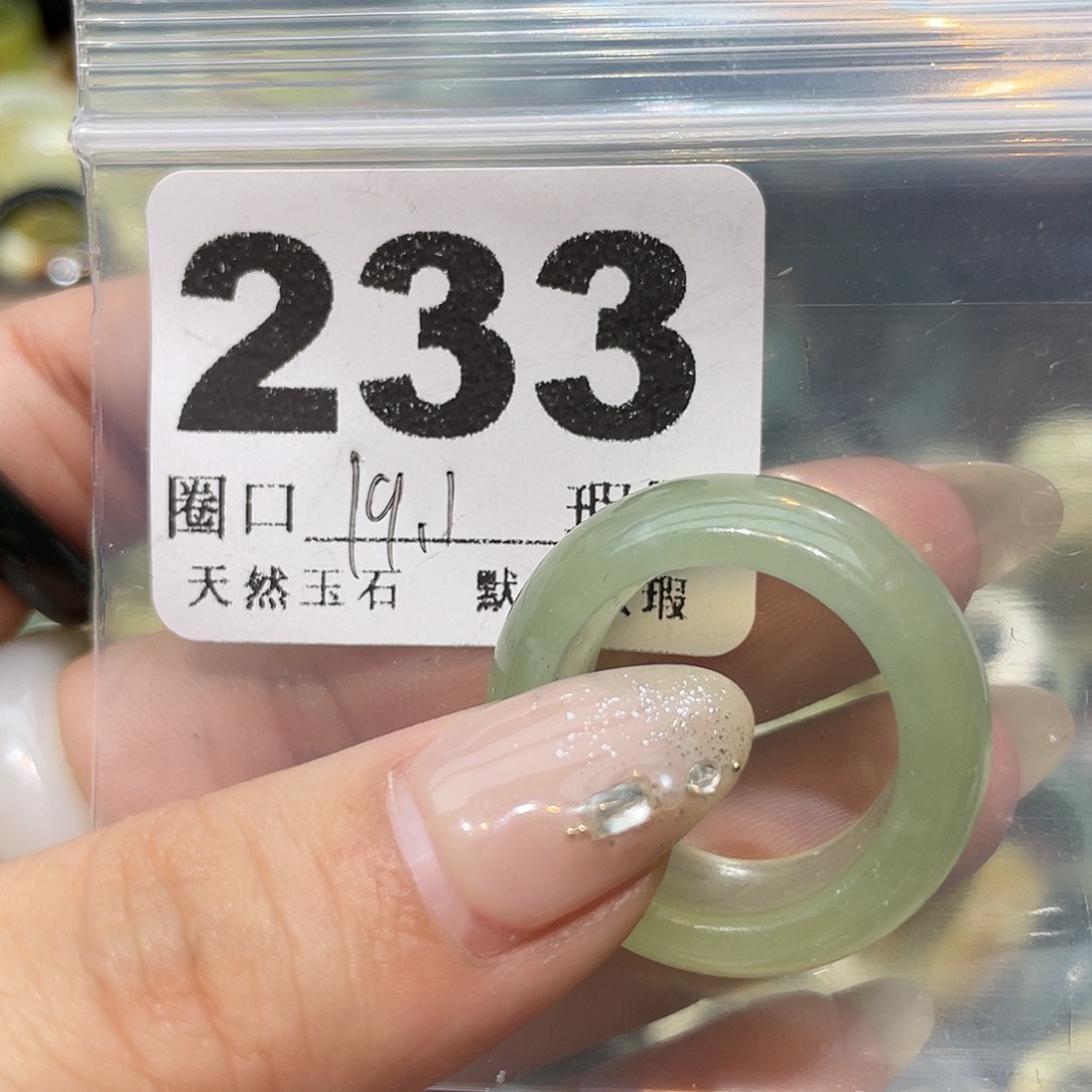 南***哥蛇纹石玉合金戒指