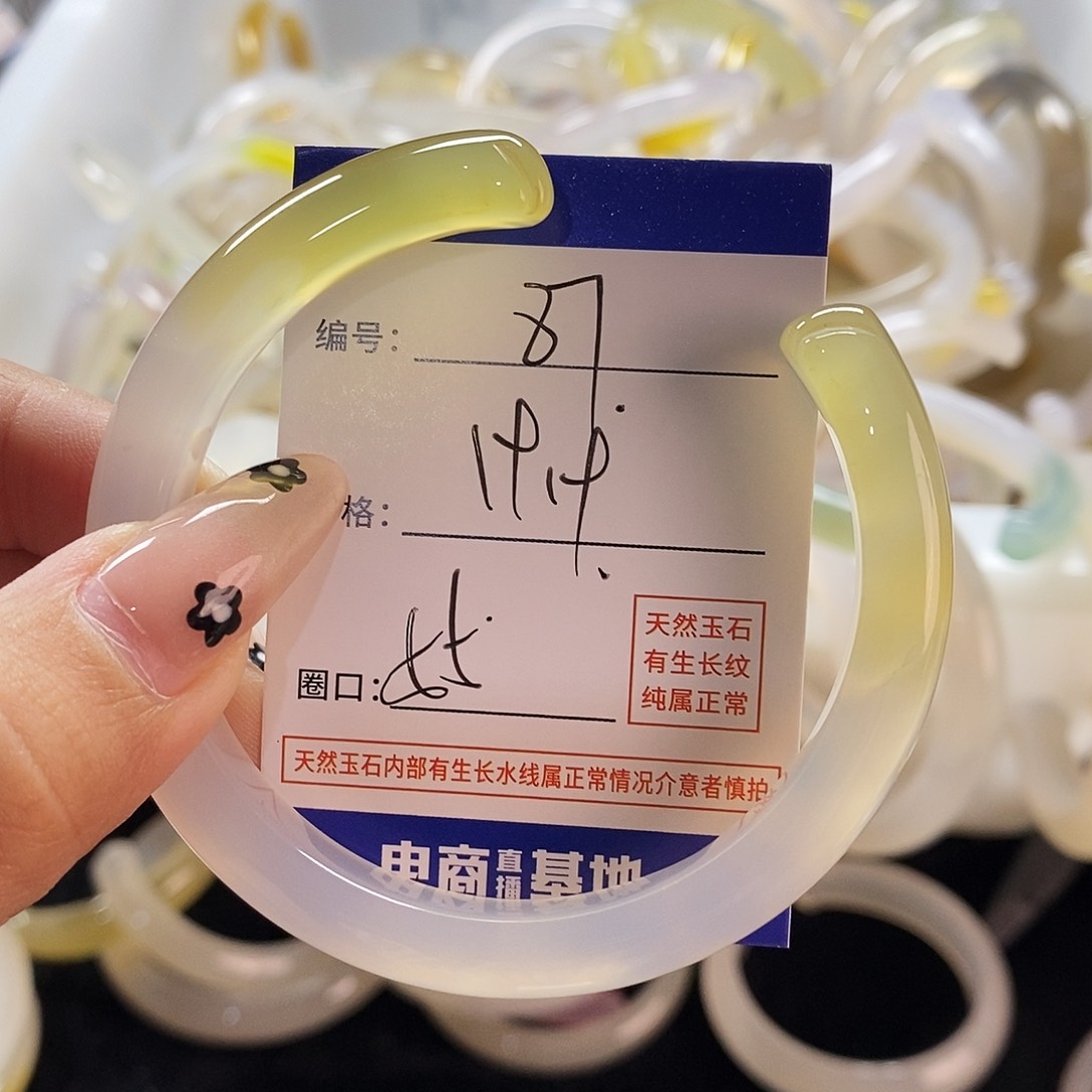 玛瑙/玉髓手镯未镶嵌87