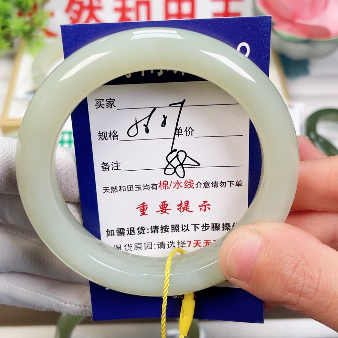 和田玉手镯未镶嵌